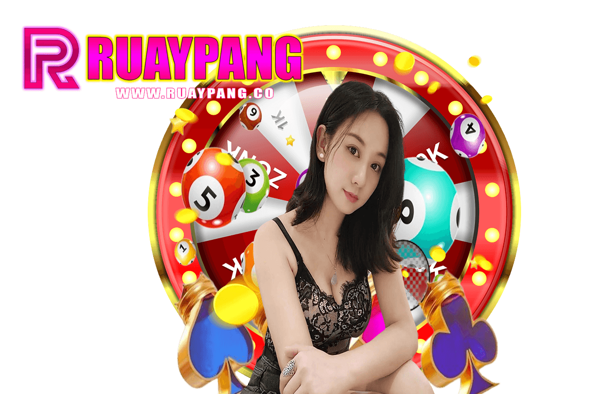 ruaypang